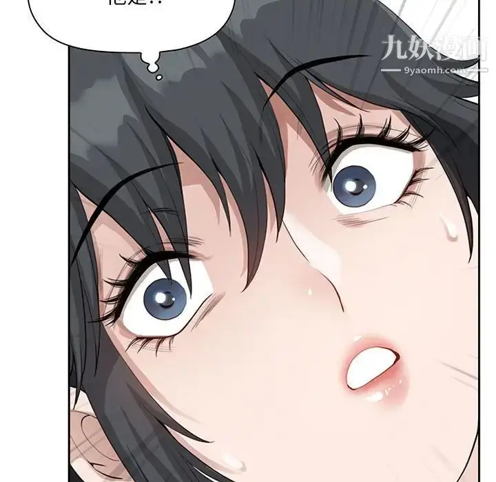 漫画《我老公是双胞胎》第4话第130张图