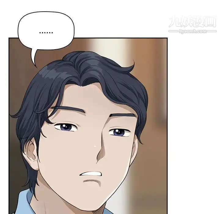 漫画《我老公是双胞胎》第4话第15张图