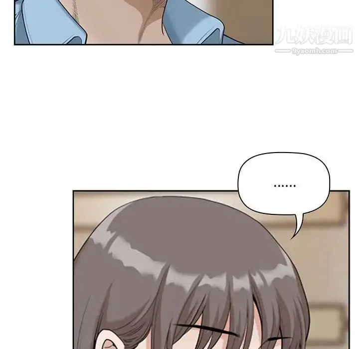 漫画《我老公是双胞胎》第4话第16张图