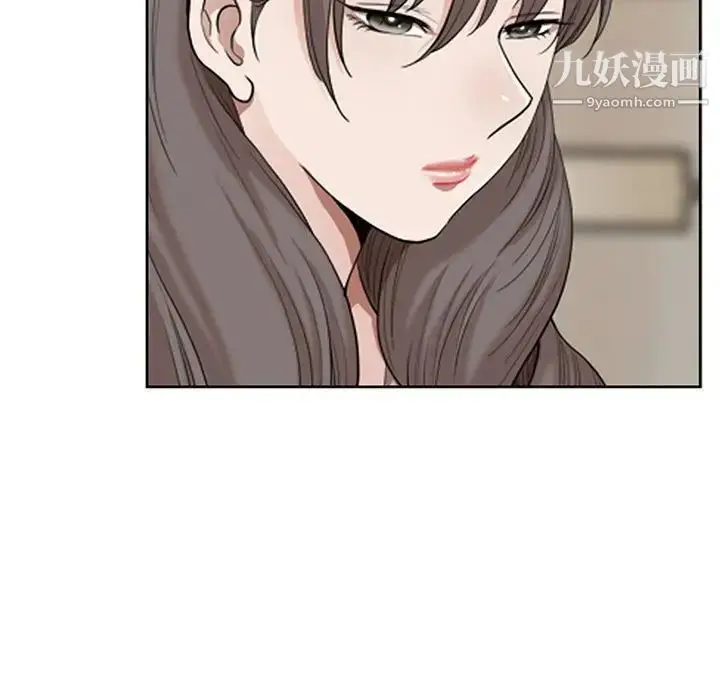漫画《我老公是双胞胎》第4话第17张图