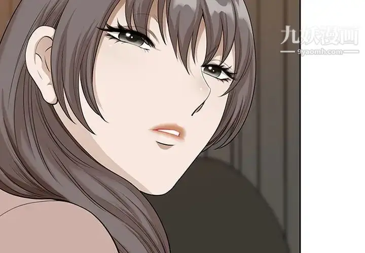 漫画《我老公是双胞胎》第4话第2张图