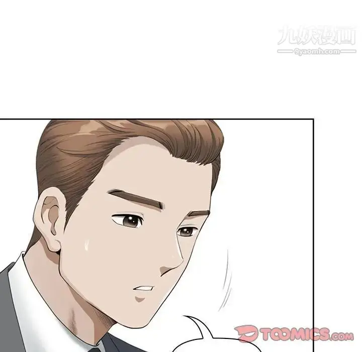 漫画《我老公是双胞胎》第4话第21张图