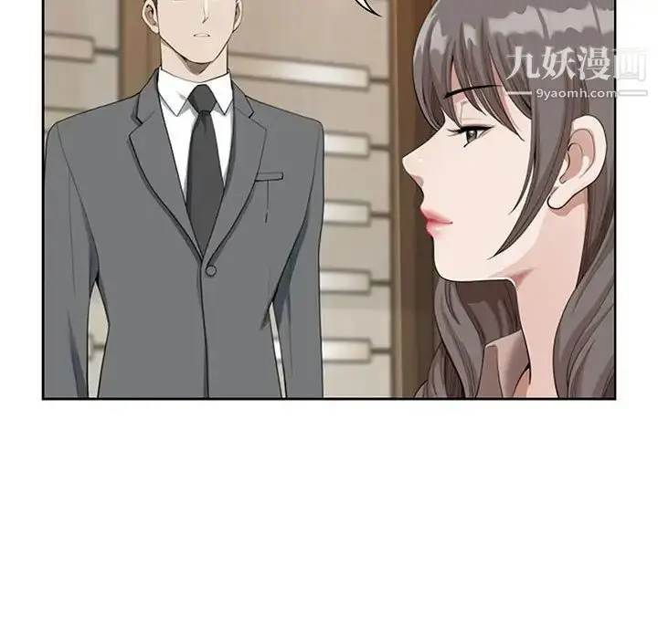 漫画《我老公是双胞胎》第4话第25张图
