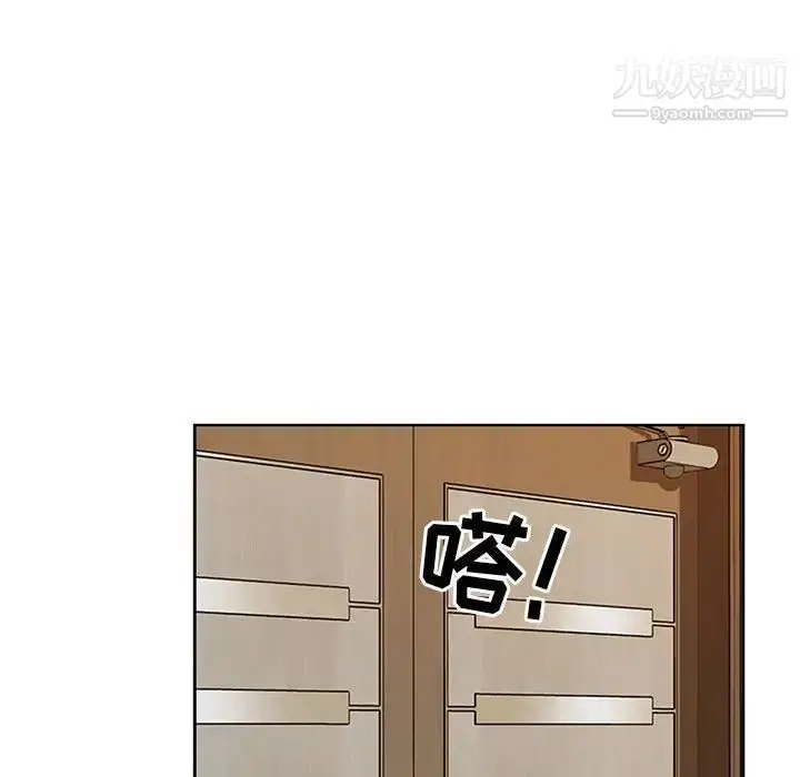 漫画《我老公是双胞胎》第4话第29张图