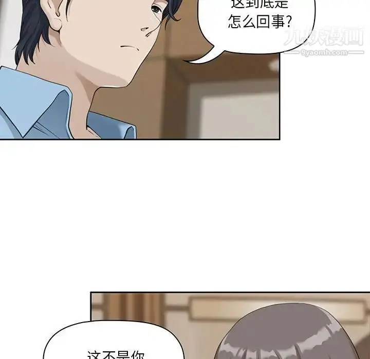 漫画《我老公是双胞胎》第4话第31张图