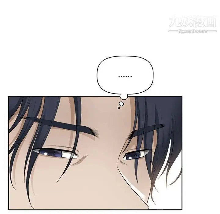 漫画《我老公是双胞胎》第4话第35张图