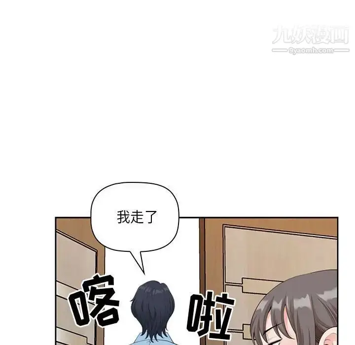 漫画《我老公是双胞胎》第4话第36张图