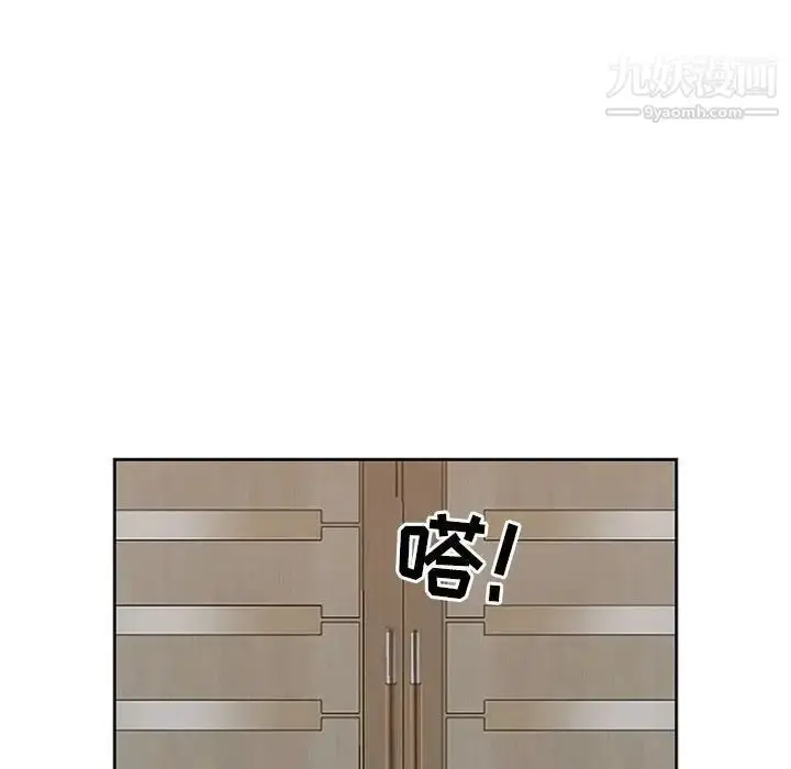 漫画《我老公是双胞胎》第4话第38张图