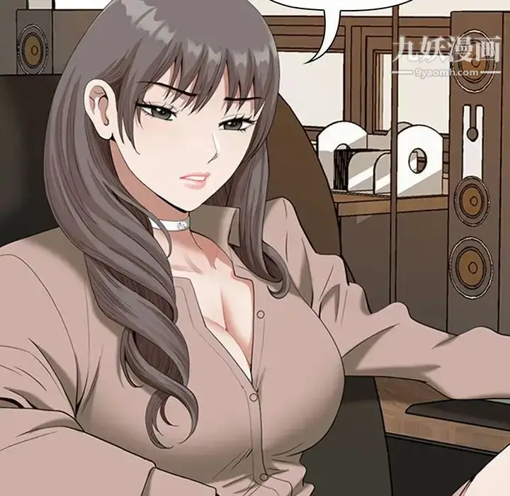 漫画《我老公是双胞胎》第4话第40张图