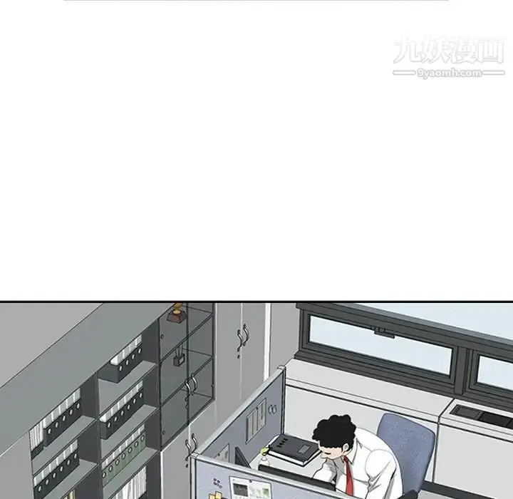 漫画《我老公是双胞胎》第4话第44张图