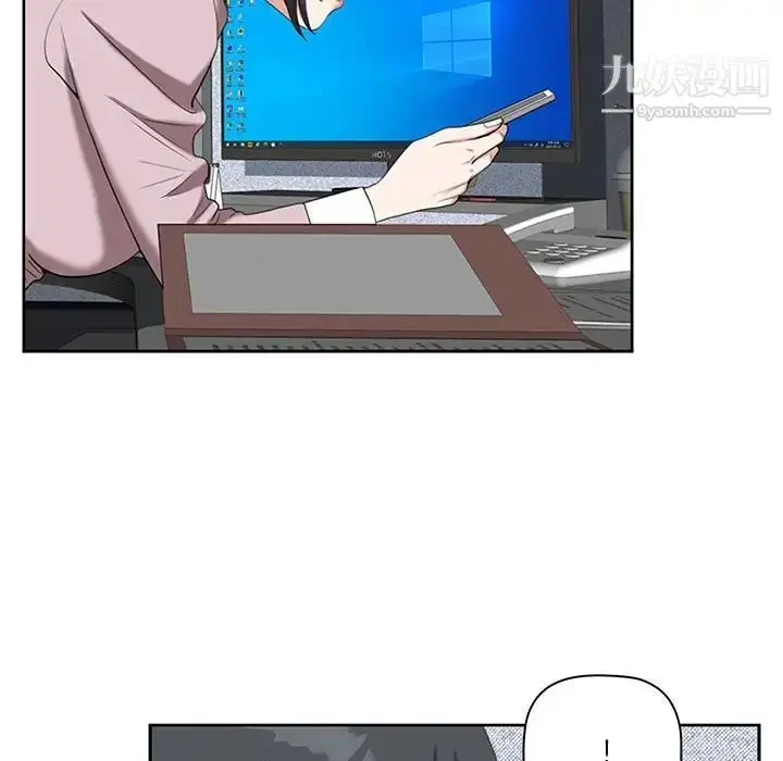 漫画《我老公是双胞胎》第4话第47张图