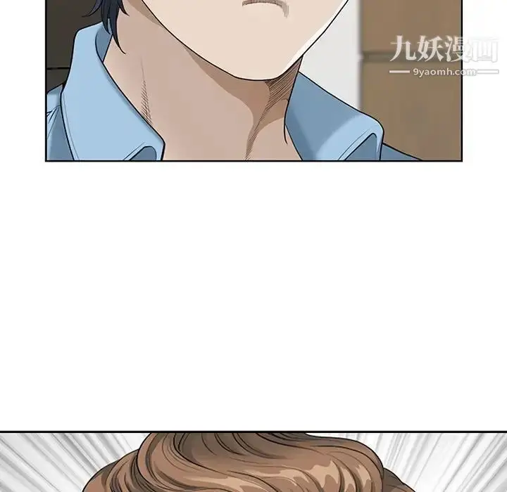 漫画《我老公是双胞胎》第4话第5张图