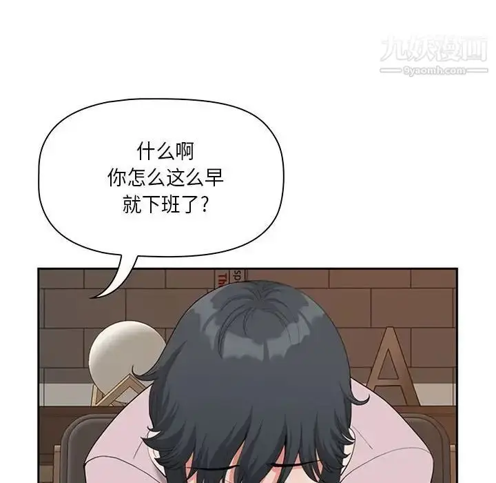 漫画《我老公是双胞胎》第4话第56张图