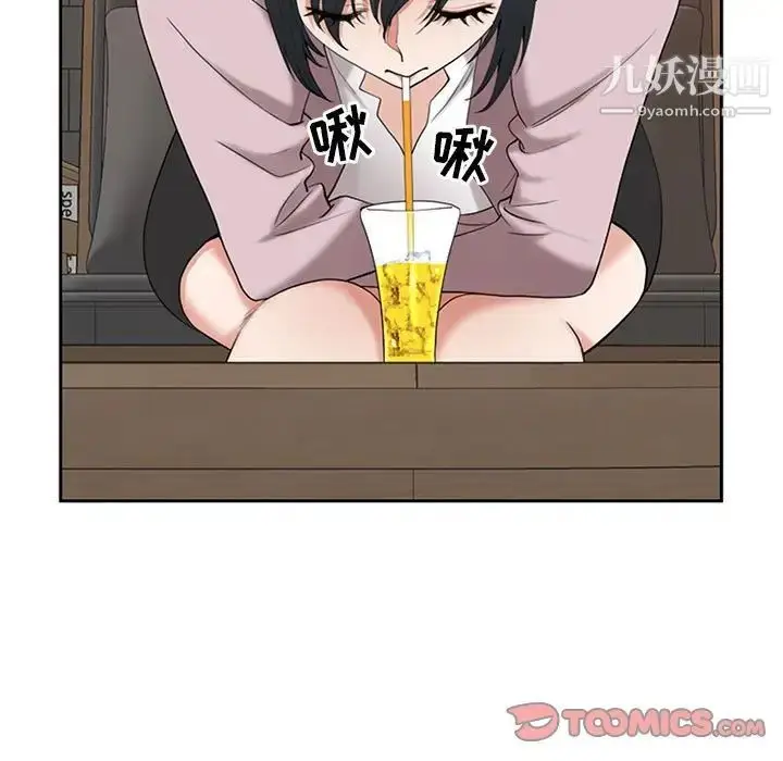 漫画《我老公是双胞胎》第4话第57张图