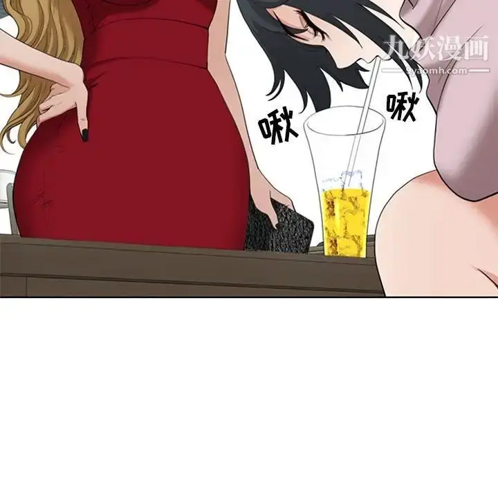 漫画《我老公是双胞胎》第4话第59张图