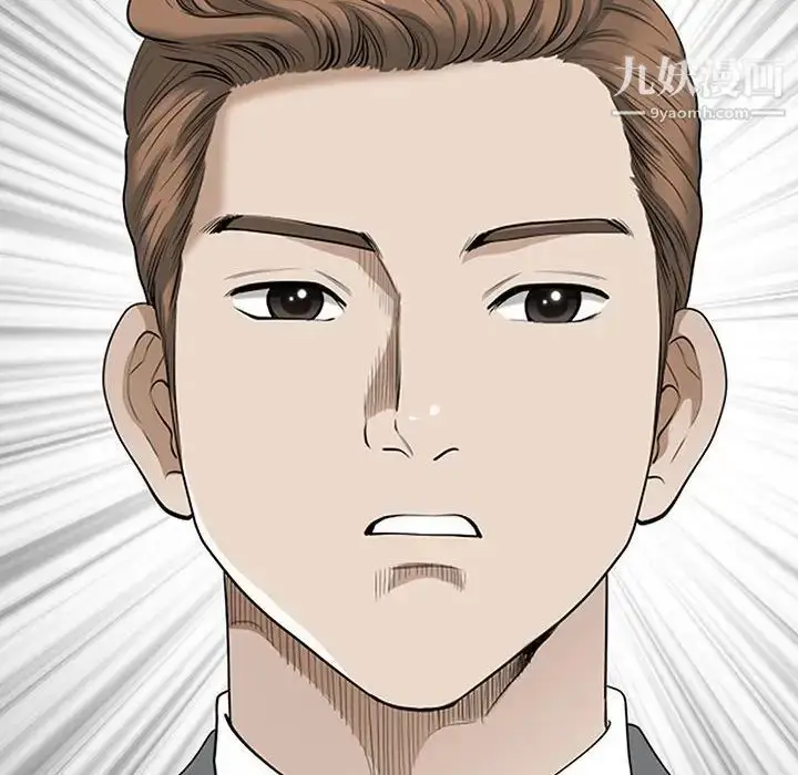 漫画《我老公是双胞胎》第4话第6张图
