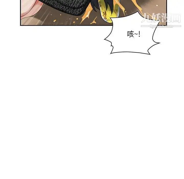 漫画《我老公是双胞胎》第4话第61张图