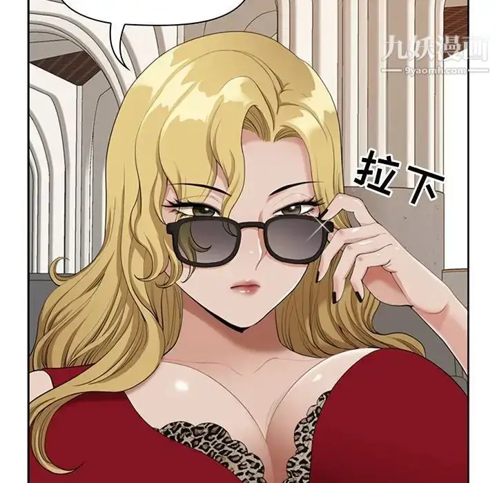 漫画《我老公是双胞胎》第4话第64张图