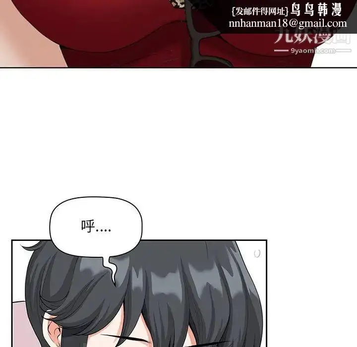 漫画《我老公是双胞胎》第4话第68张图