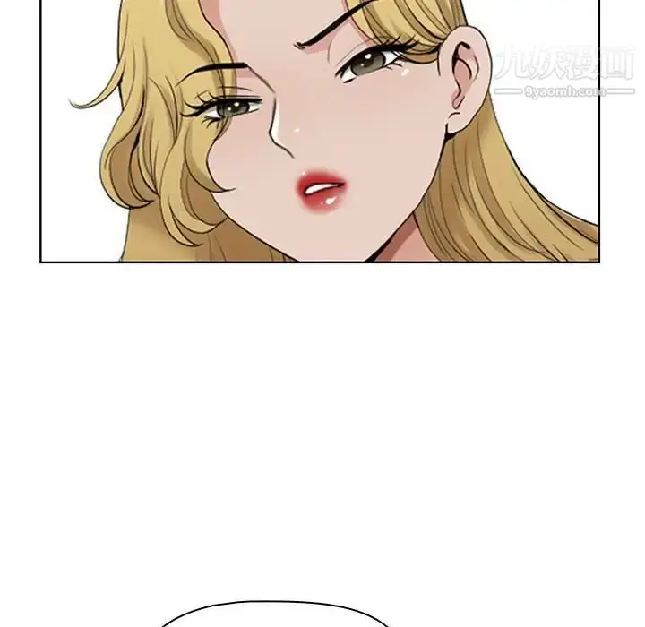 漫画《我老公是双胞胎》第4话第70张图