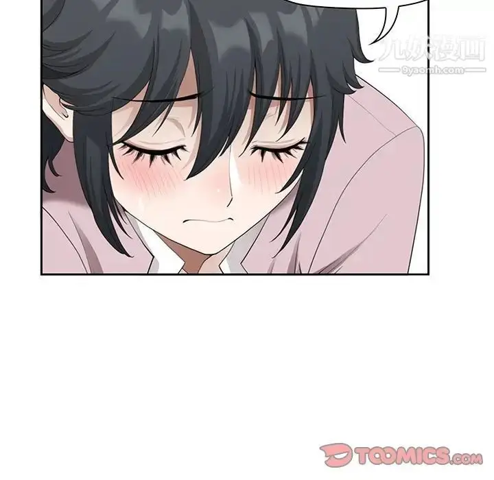 漫画《我老公是双胞胎》第4话第75张图