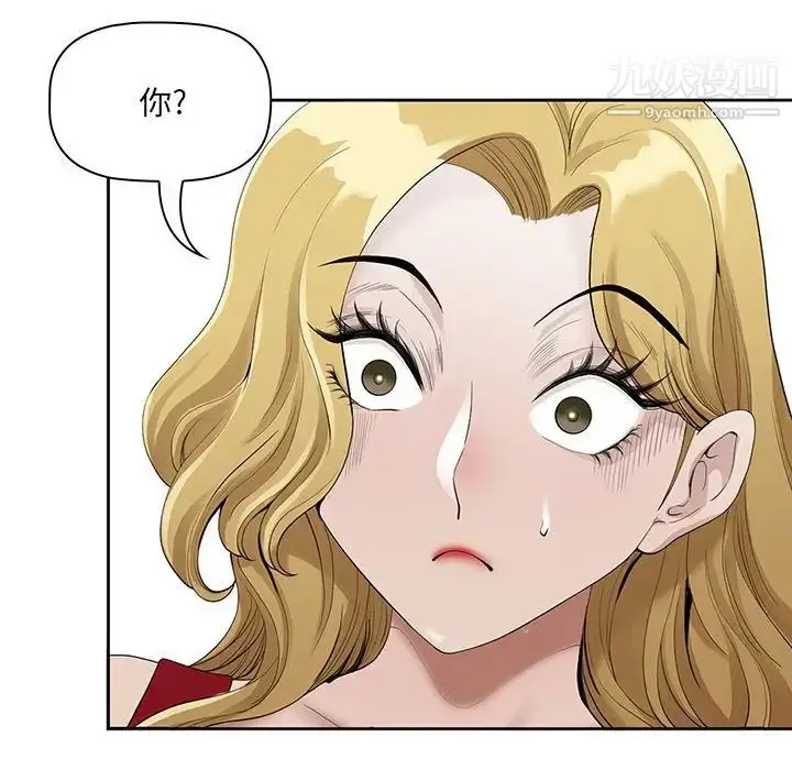 漫画《我老公是双胞胎》第4话第76张图