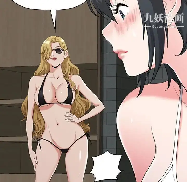 漫画《我老公是双胞胎》第4话第92张图
