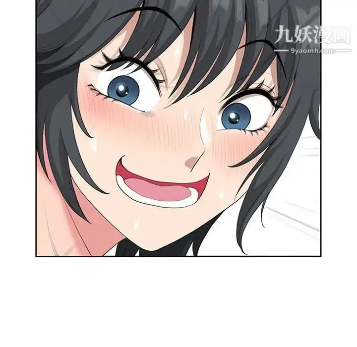 漫画《我老公是双胞胎》第4话第97张图