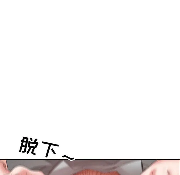 漫画《我老公是双胞胎》第23话第113张图
