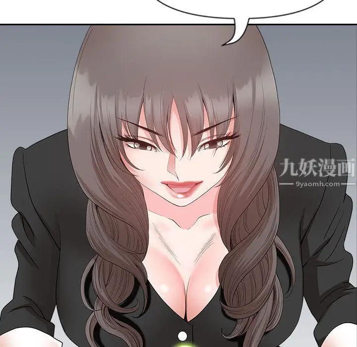 漫画《我老公是双胞胎》第23话第124张图