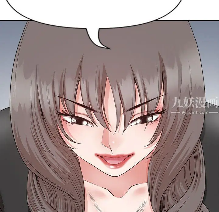 漫画《我老公是双胞胎》第23话第126张图