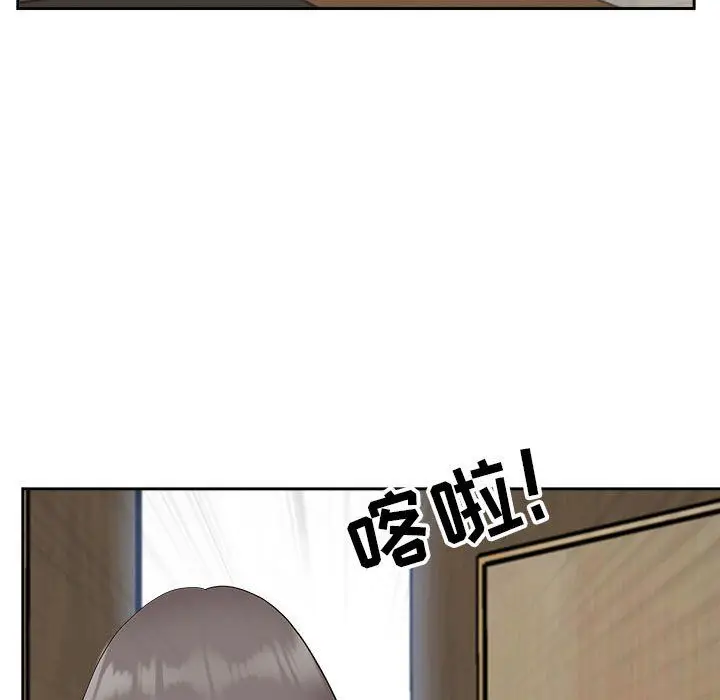 漫画《我老公是双胞胎》第23话第30张图