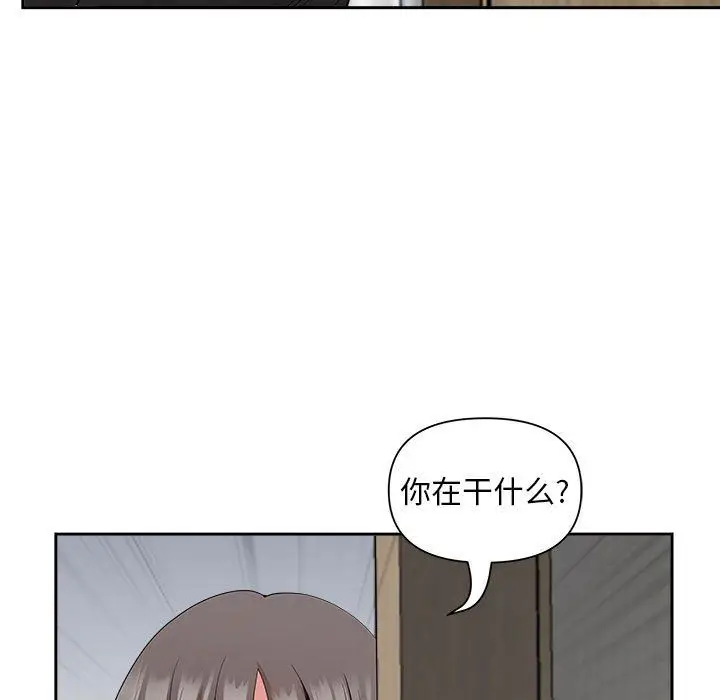 漫画《我老公是双胞胎》第23话第32张图