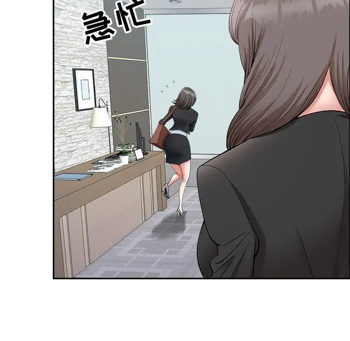 漫画《我老公是双胞胎》第23话第39张图