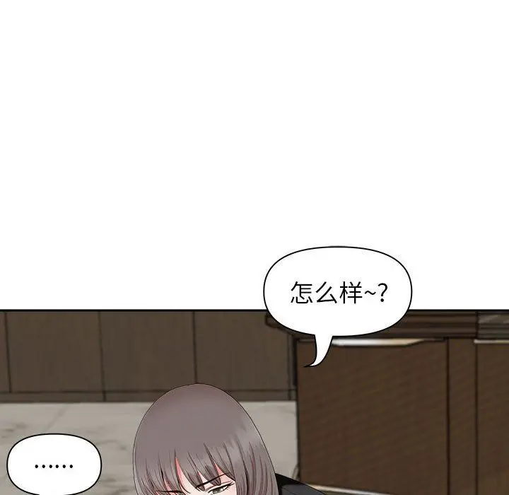 漫画《我老公是双胞胎》第23话第62张图