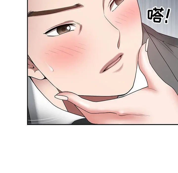 漫画《我老公是双胞胎》第23话第67张图