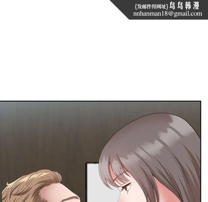漫画《我老公是双胞胎》第23话第70张图