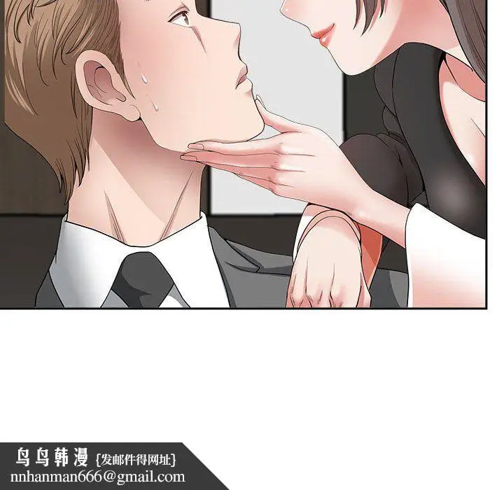 漫画《我老公是双胞胎》第23话第71张图