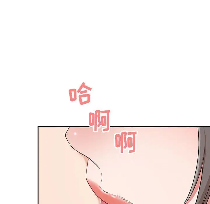 漫画《我老公是双胞胎》第23话第78张图