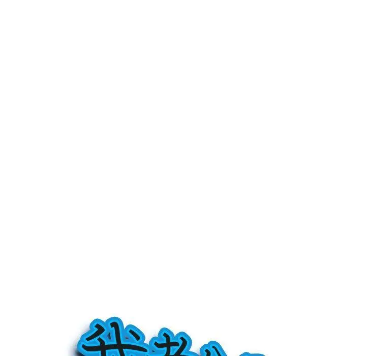 漫画《我老公是双胞胎》第23话第8张图