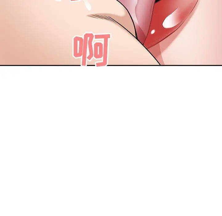 漫画《我老公是双胞胎》第23话第81张图