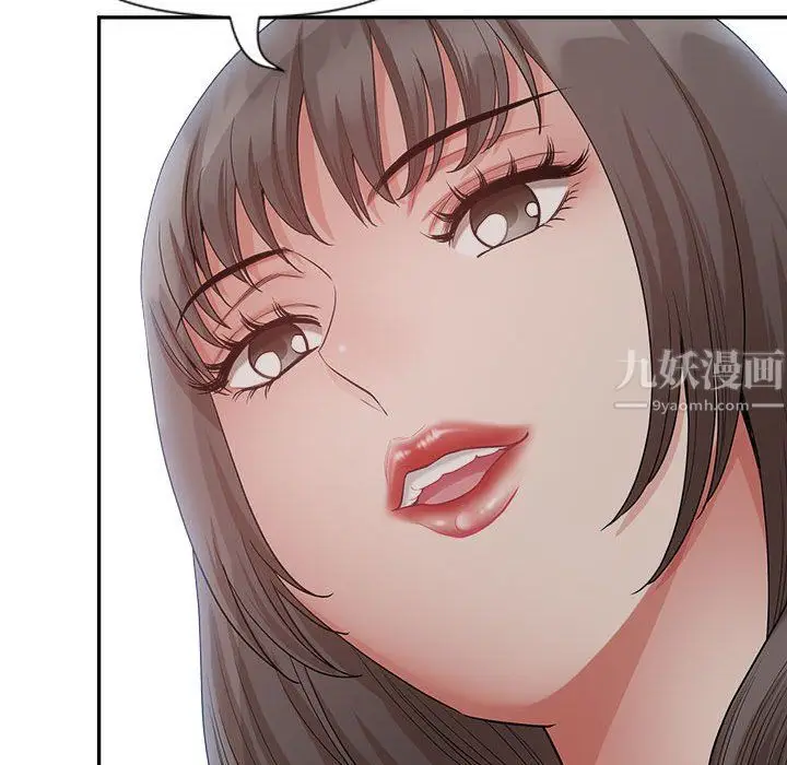 漫画《我老公是双胞胎》第23话第94张图