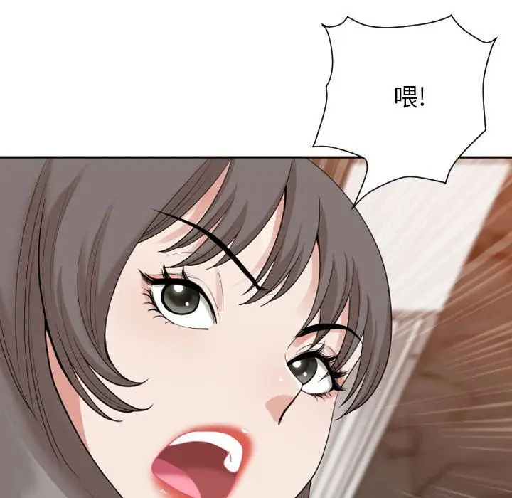 漫画《我老公是双胞胎》第15话第104张图