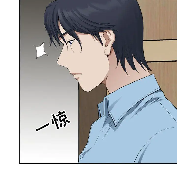 漫画《我老公是双胞胎》第15话第109张图