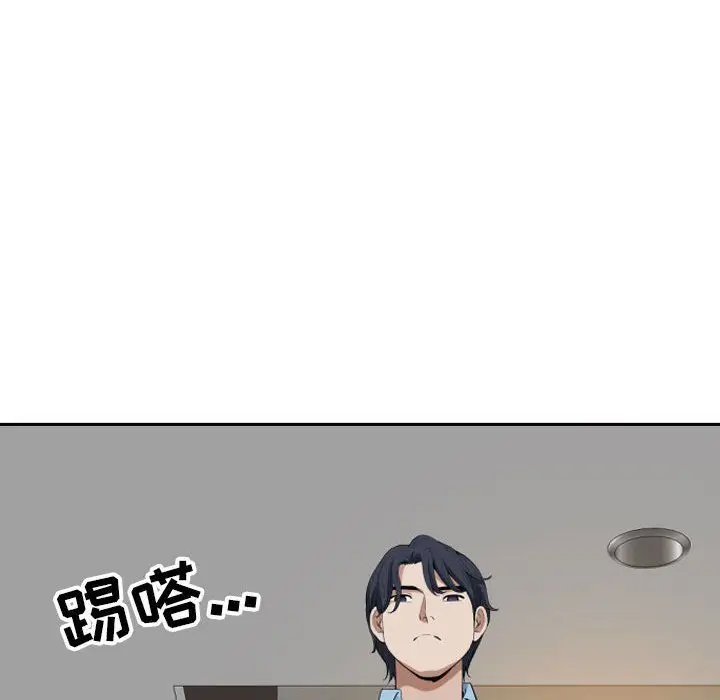 漫画《我老公是双胞胎》第15话第116张图