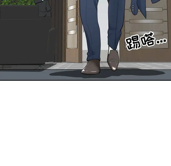 漫画《我老公是双胞胎》第15话第118张图