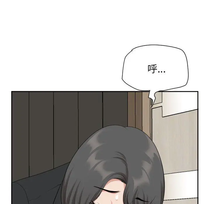 漫画《我老公是双胞胎》第15话第119张图