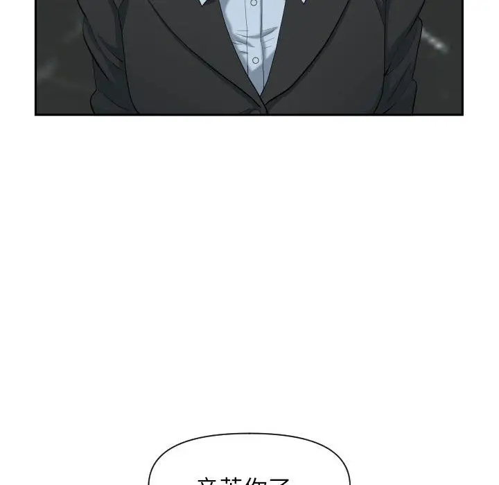 漫画《我老公是双胞胎》第15话第130张图