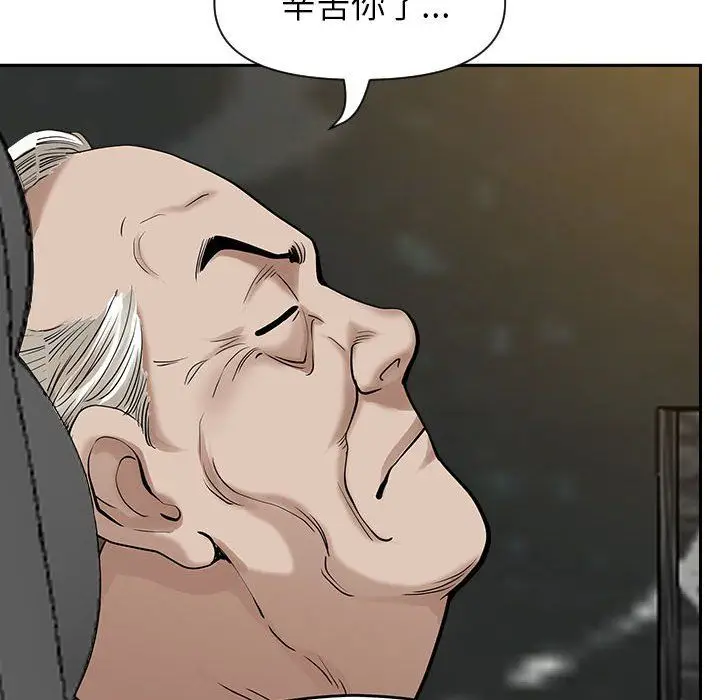 漫画《我老公是双胞胎》第15话第131张图