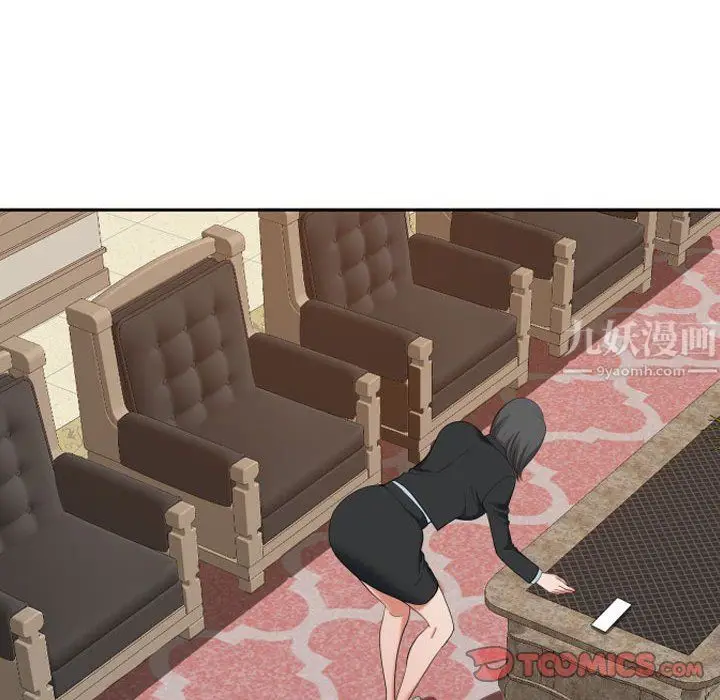 漫画《我老公是双胞胎》第15话第138张图